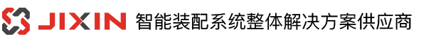 新啟航半導體有限公司